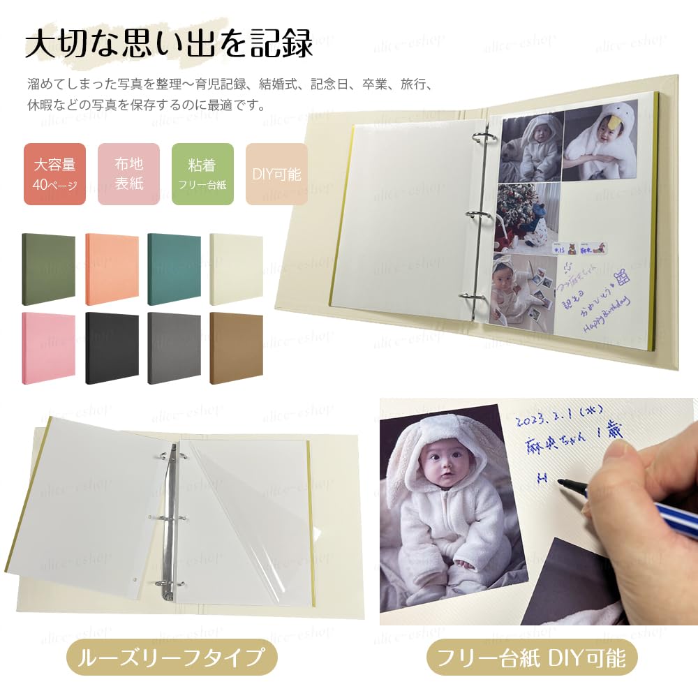 Kページ(台紙不要) Amazon.co.jp: 「§zz．luxi」アルバム 写真 手作りフリー